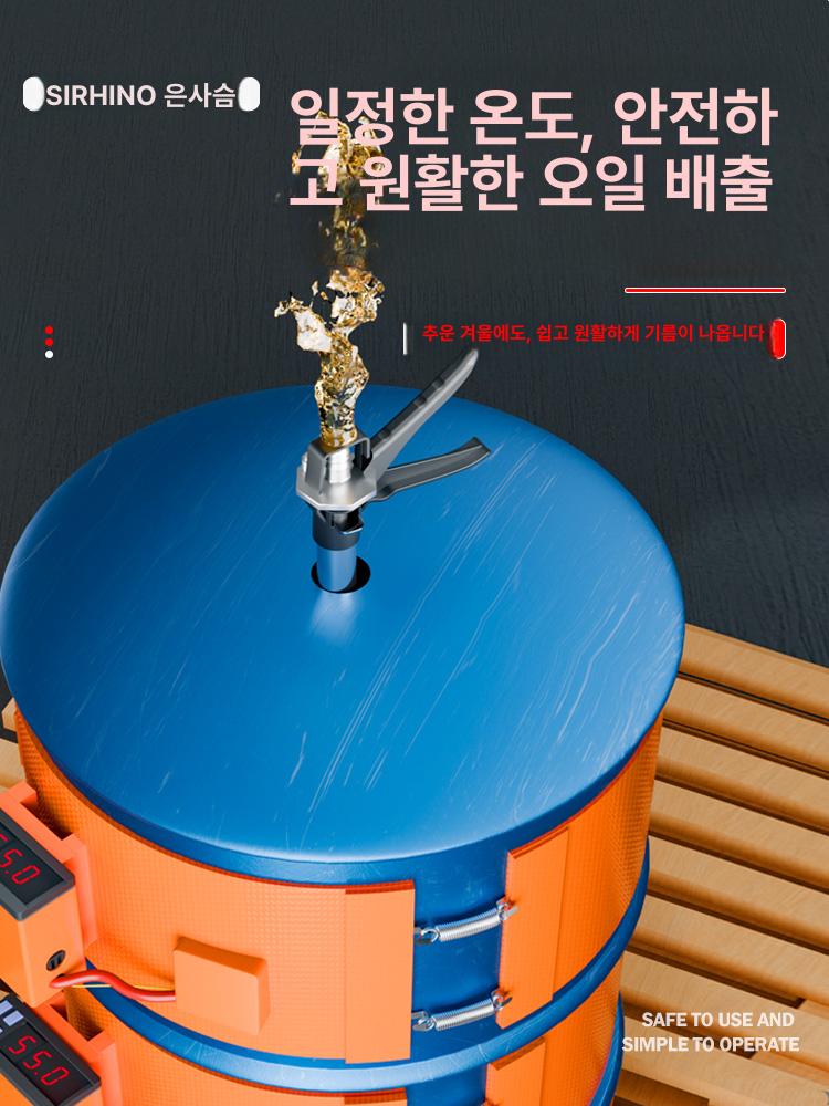 오일 배럴 열선 벨트 다이얼온도조절 고무 하나씩 밴드 전기 히팅기 히팅밴드 조절 온도 이미지 6