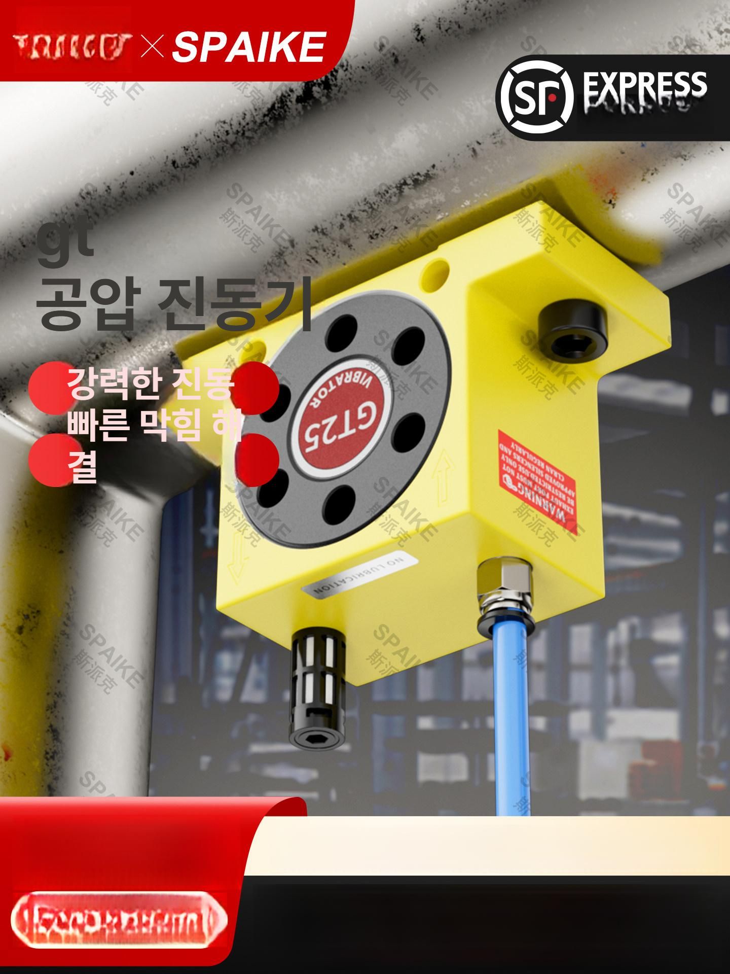 에어레이터 공압진동기 알루미늄합금 저소음 산업용 콘크리트 - 상세 이미지 2