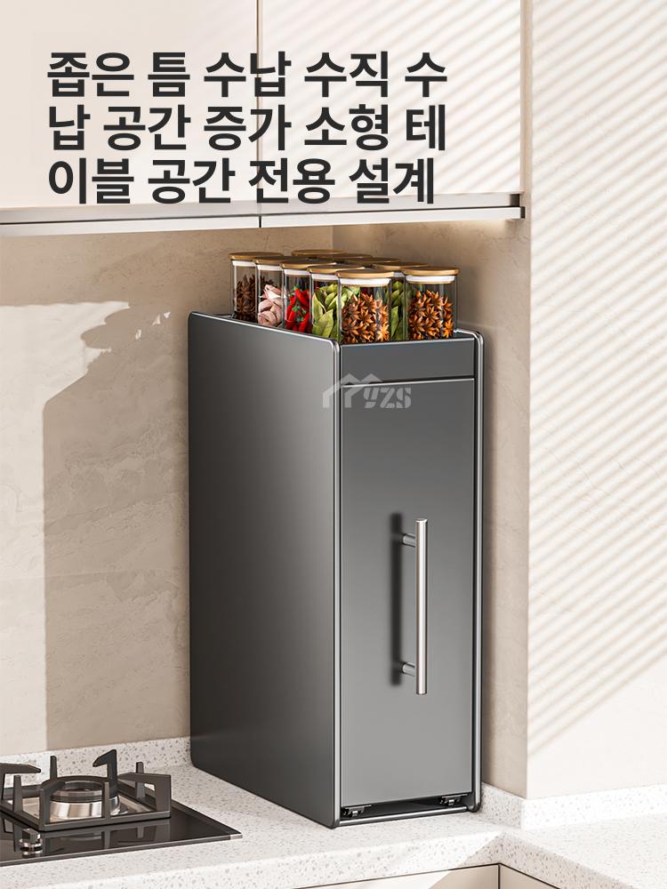 슬림 양념통선반 수납함 컵정리대 틈새수납 수납장 조미료 슬라이드 다용도 - 상세 이미지 2