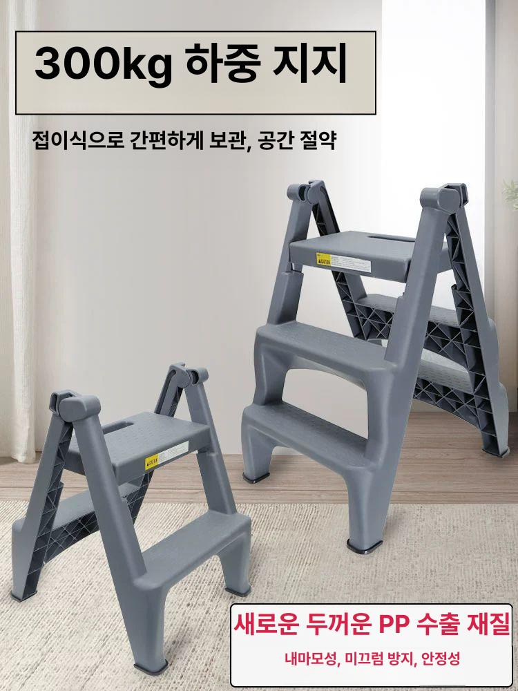 접이식 세차발판 플라스틱 간이 계단 걸상 가정 키높이 세차용 받침 스툴 작업대 스텝 - 상세 이미지 2