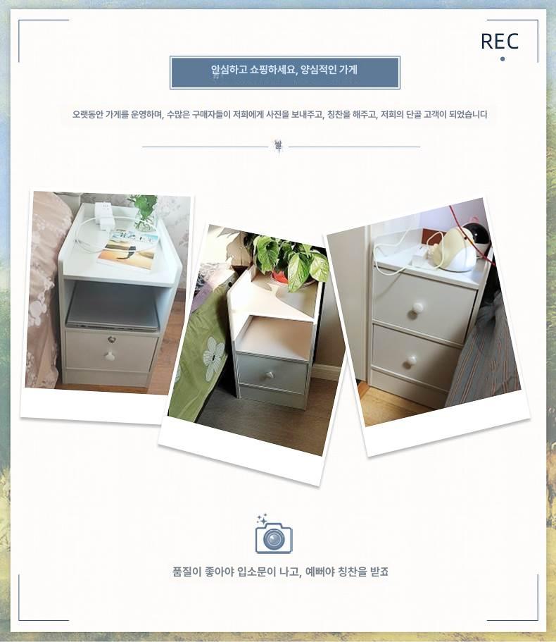 좁은 협탁 20cm 틈새 엔틱 설치 수납장 사이드 북유럽 침대옆선반 폭 유형 금손잡이 - 상세 이미지 4