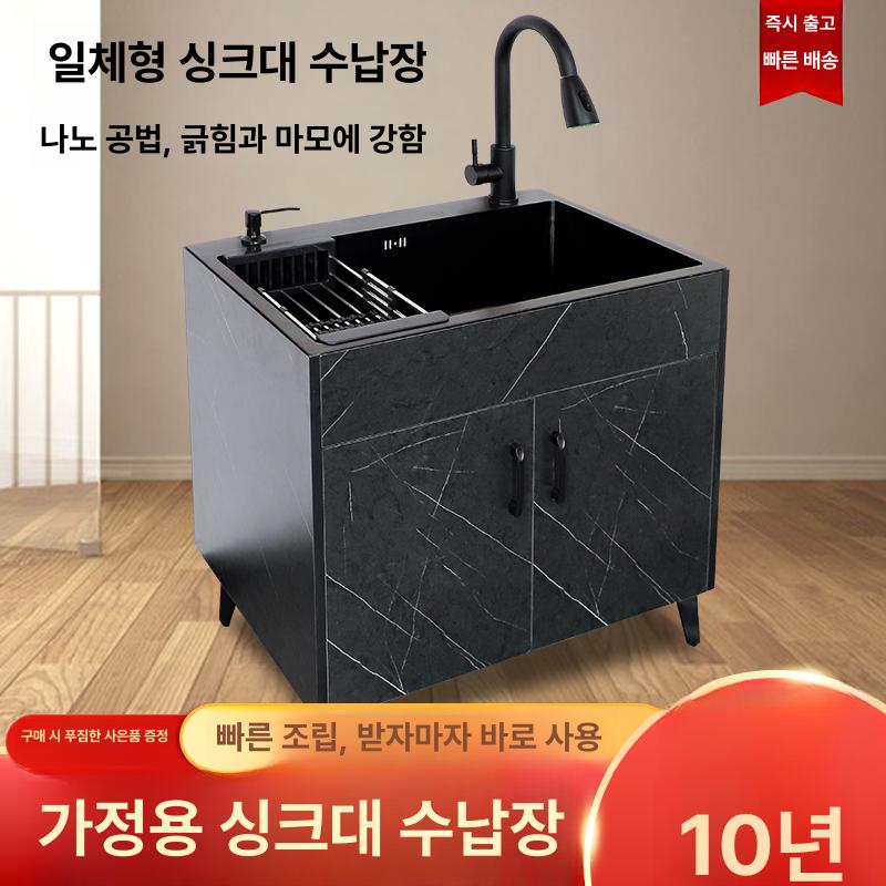 탕비실 미니싱크대 빨래 베란다 씽크대 수도꼭지 보조싱크대 캐비닛 - 상세 이미지 2