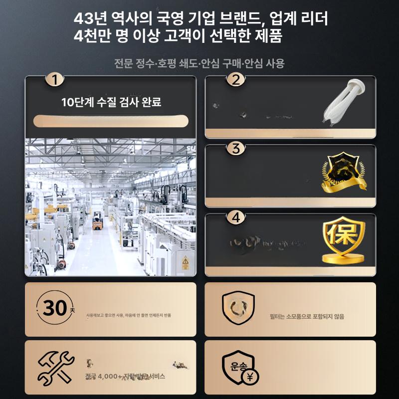 정수기 지하수정수필터 철분제거 저렴한 업소용 여과 수도물 전용 녹물 설비 농업용 - 상세 이미지 5