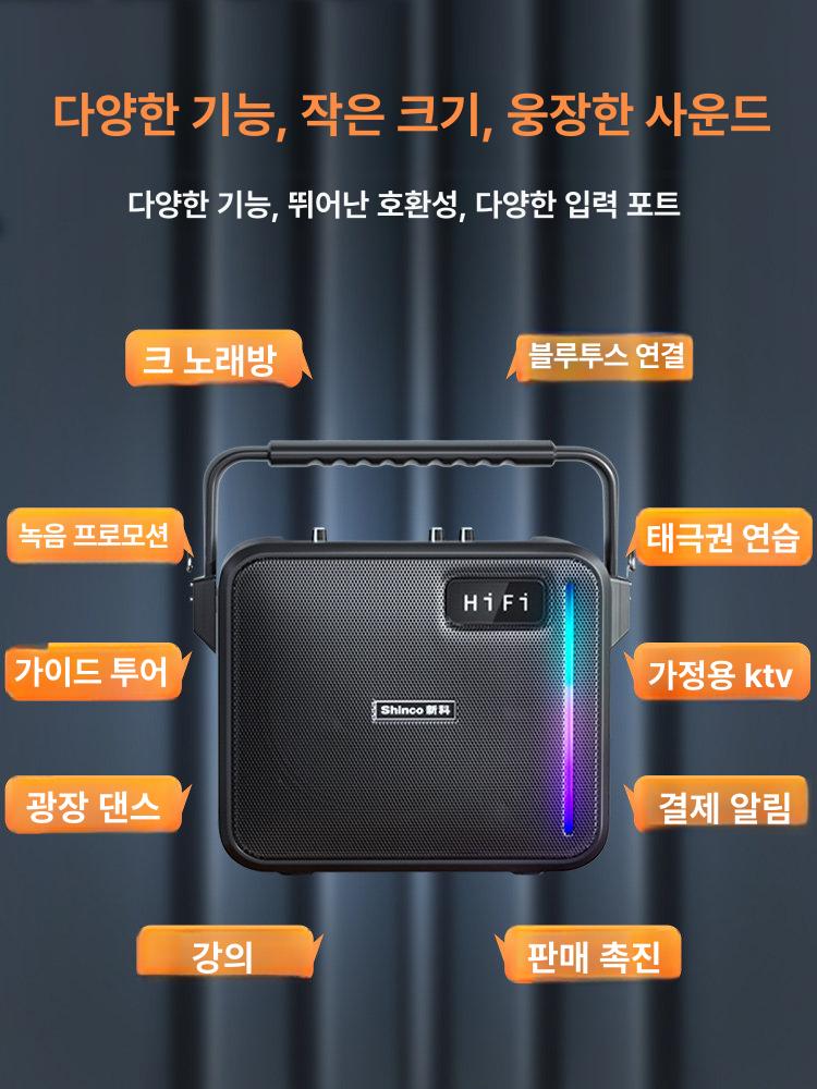 블루투스스피커 고출력 버스킹 매장용 엠프 무선 필립스 블루투스 공연 앰프 노래방 포터블 - 상세 이미지 4