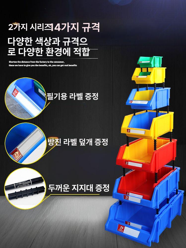 플라스틱 정리함 수납 공구 정리 보관 브레인 상자 공구함 박스 부품 볼트 나사 툴백 - 상세 이미지 3