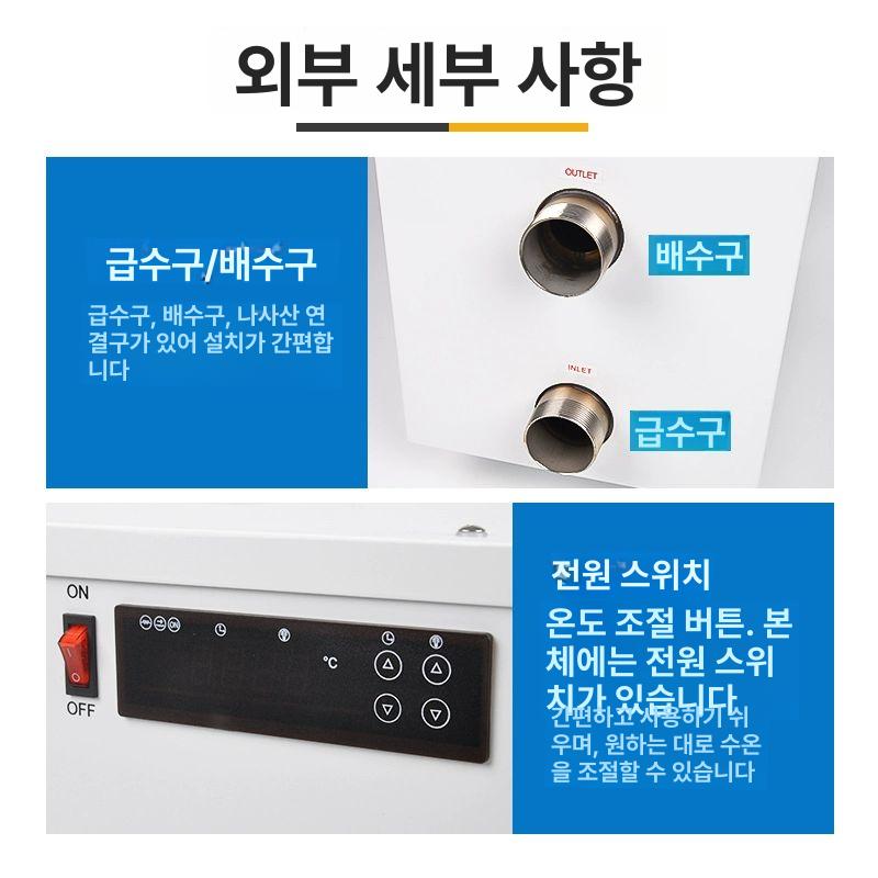 수영장 히트펌프 온수 히터 장치 풀장 온천 히팅기 온도조절 물순환 워터펌프 - 상세 이미지 5