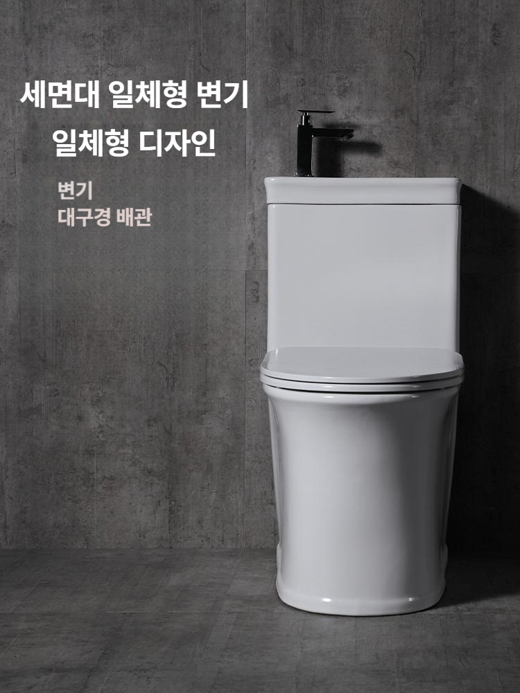 일본식 좌변기 세라믹 일체형 절수 화장실 위생도기 호텔 욕실용 현대식 배수 편의점 - 상세 이미지 2