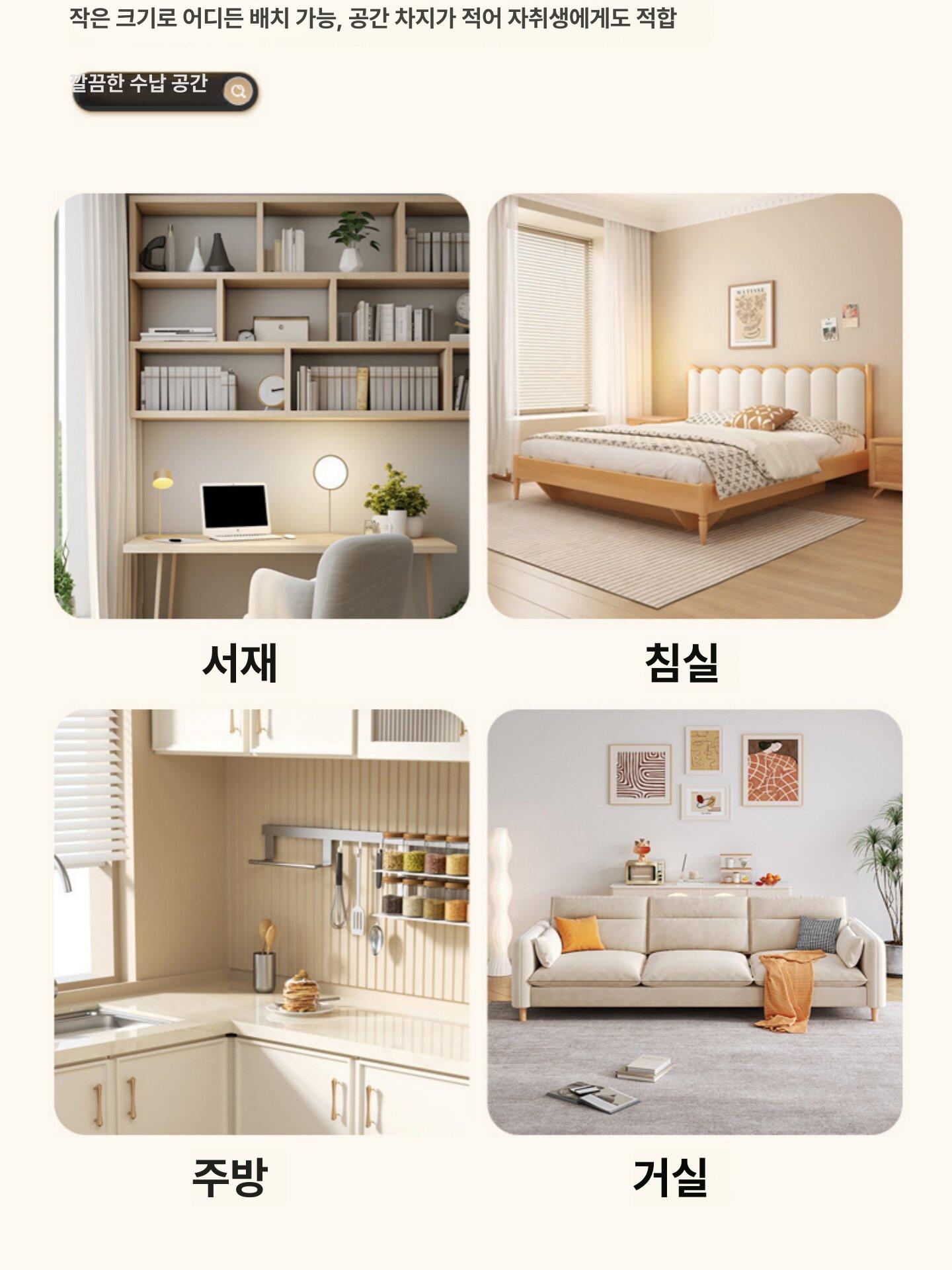 수납장 4단 선반 원목 조립식 베란다 거실 다목적 정리 진열장 수직형 - 상세 이미지 5