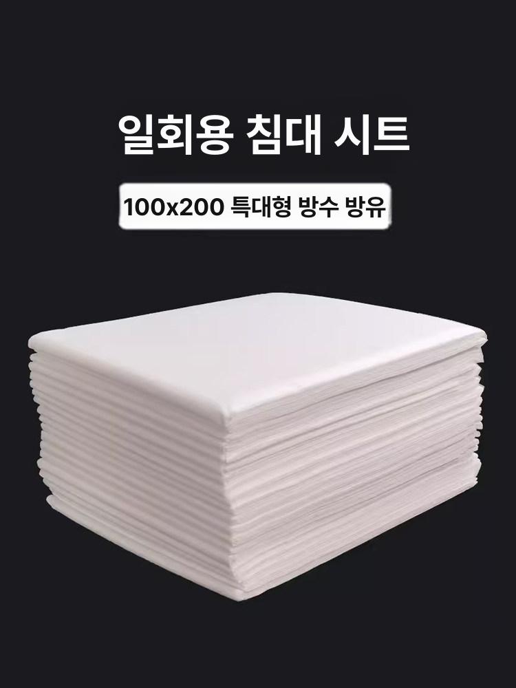 대형 열수축필름 대용량 먼지 방지 압축랩 50x70cm 100개입 - 상세 이미지 2