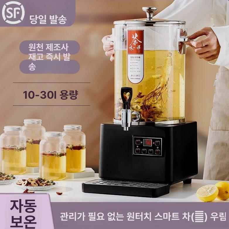 홍차 유리약탕기 차메이커 전기티포트 전기포트 가정용약탕기 전기약탕기 차주전자 - 상세 이미지 5