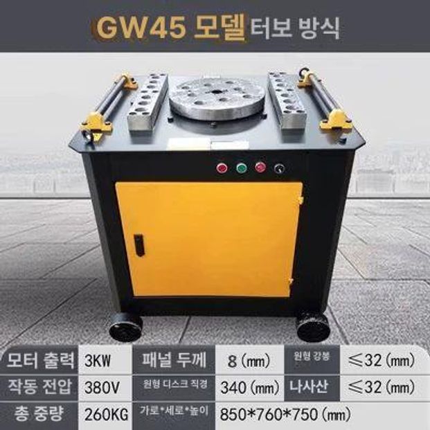 철근 벤딩기 자동 깊이조절 콘크리트 절곡 전동 중량형 기어식 - 상세 이미지 3