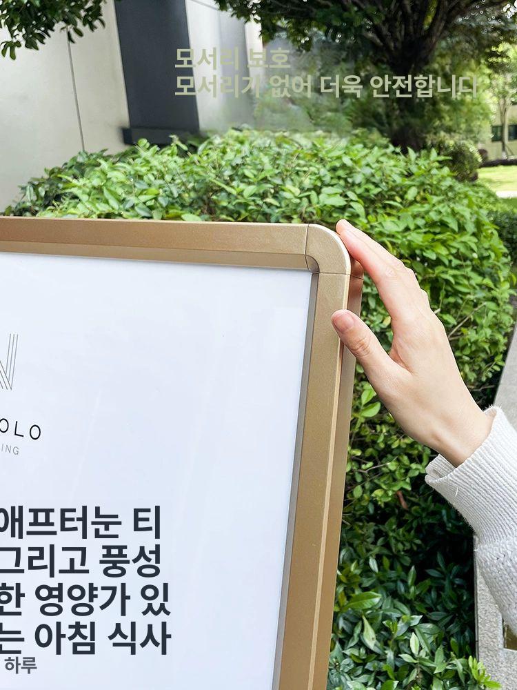 스텐 입간판 스탠드 카페 매장 거울 형 카페입간판 배너 포스터 입구 철제입간판 미러 - 상세 이미지 4