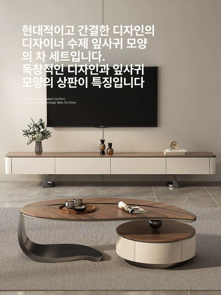 나뭇잎 좌탁 엔틱 좌식 북유럽 티타늄 쇼파 서랍 티테이블 좌식테이블 커피 소파 가구 - 상세 이미지 2