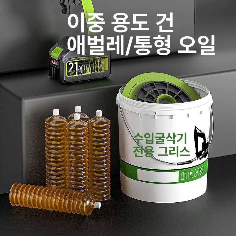 그리스건 구리스주입기 전동 고압 윤활유 공압 오일펌프 충전기 장비 공업 카트리지 - 상세 이미지 5