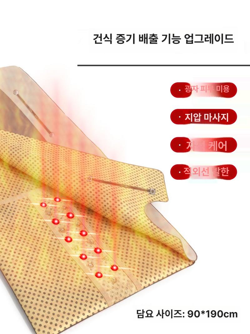 찜질매트 온열기 적외선 개인용 전기 원적외선 무릎 전신 누워서 매트 대형 진동 복대 허리 이미지 6
