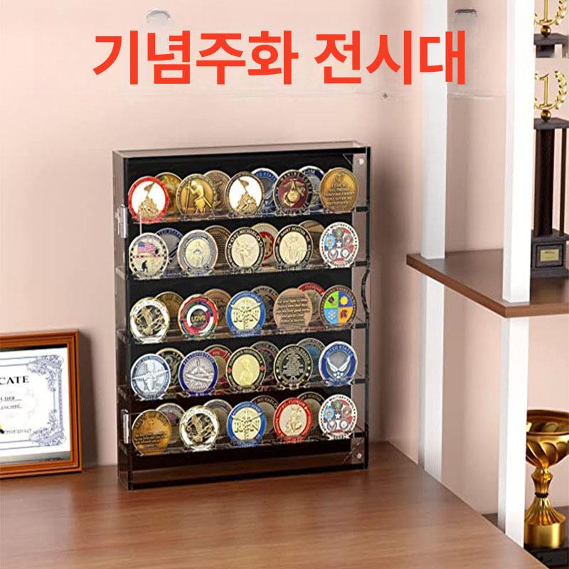 코인거치대 수납함 진열대 수집함 보관함 컬렉션 아크릴 기념주화 상자 받침대 선반 - 상세 이미지 2