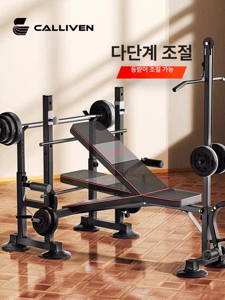 체스트프레스머신 홈트세트 바벨 케이블 케이블머신 벤치프레스 홈트 디럭스 인클라인 호화형 - 상세 이미지 3