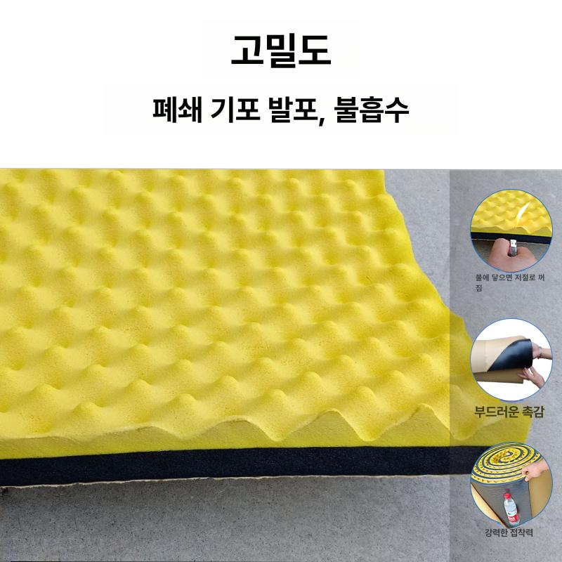 녹음 흡음판 접착식 노래방 스티커 고밀도 방음재 방음스펀지 실내 두께 소음방지 - 상세 이미지 5