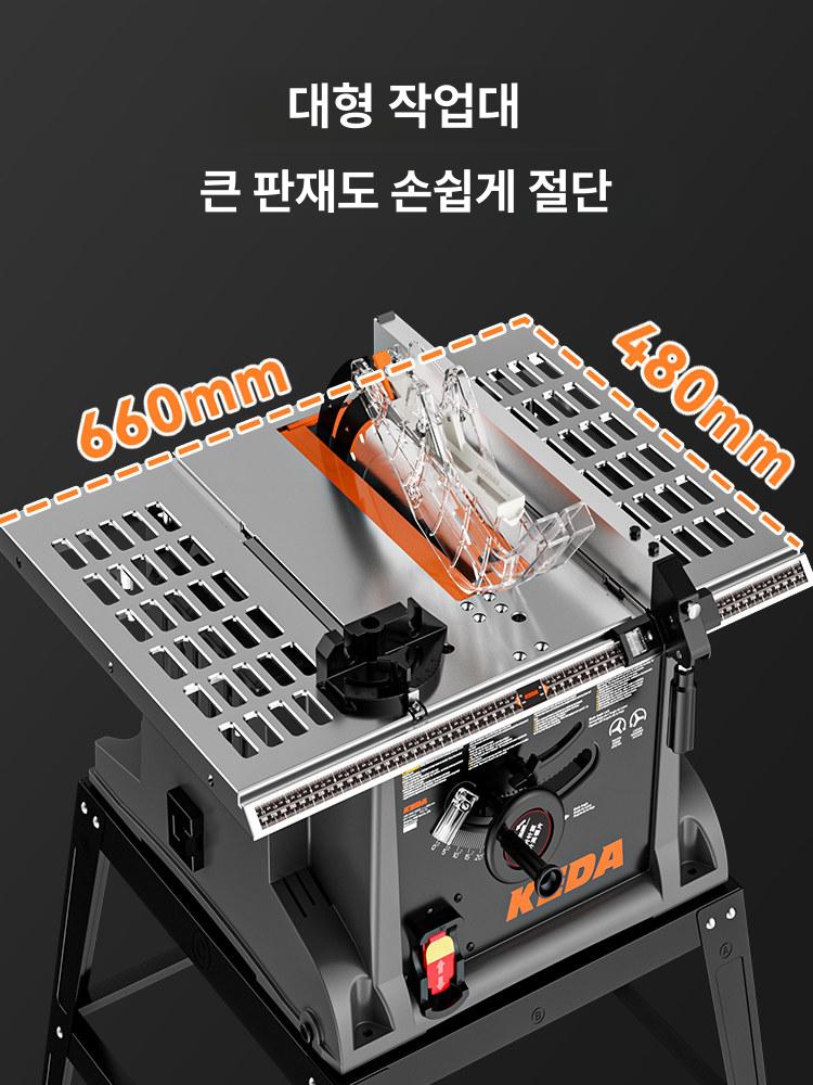 셰파흐 테이블쏘 합판 전기톱 테이블톱 가이드 원형톱 톱날 공구 목공기계 목공테이블 - 상세 이미지 2