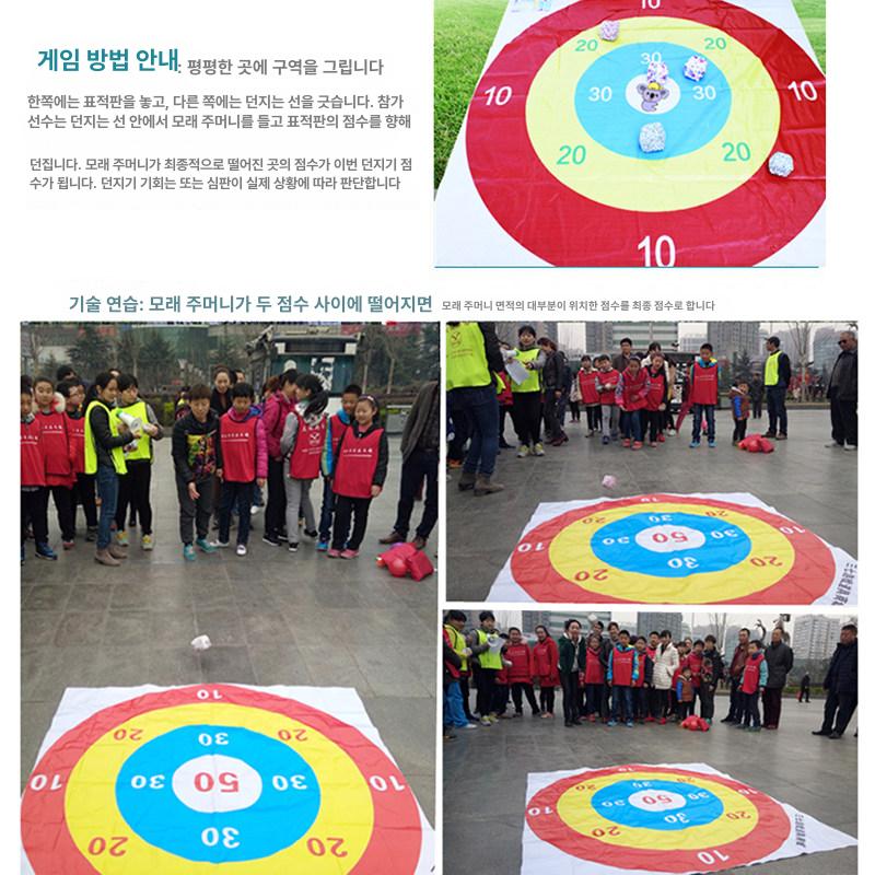 신발 던지기 점수판 과녁판 1m 신발던지기 행사 소풍 게임 - 상세 이미지 5