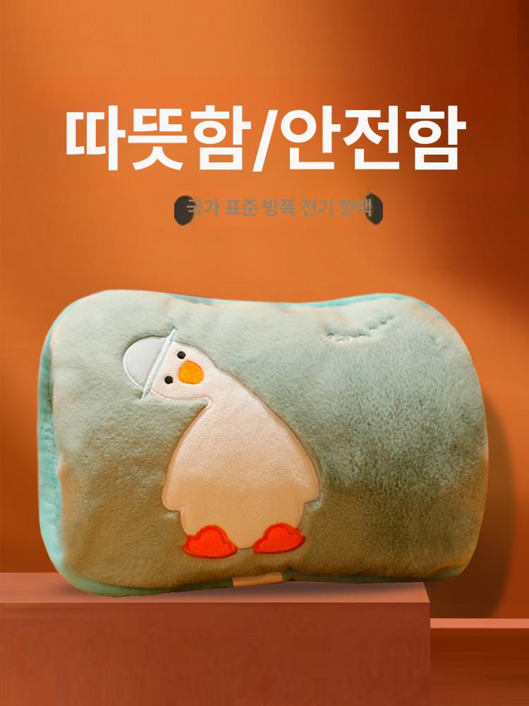 충전식온수팩 전기 무선 핫팩 온수 찜질팩 귀여운 온도조절 손난로 - 상세 이미지 2