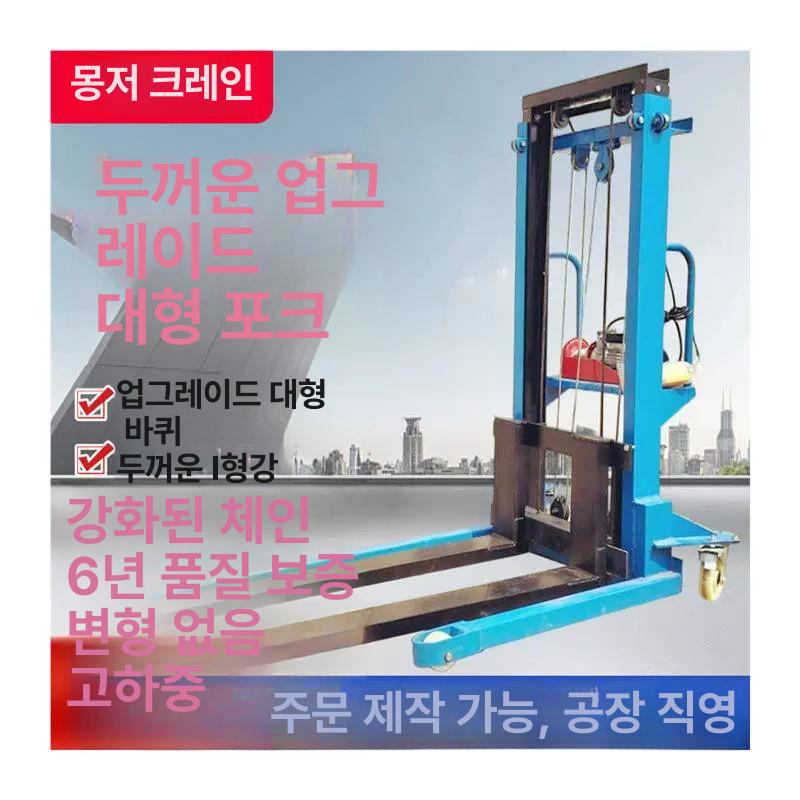 수동 유압리프트 소형 포크 카트 상하차 대차 핸드 적재 고소 바퀴 전동리프트 화물용 - 상세 이미지 5