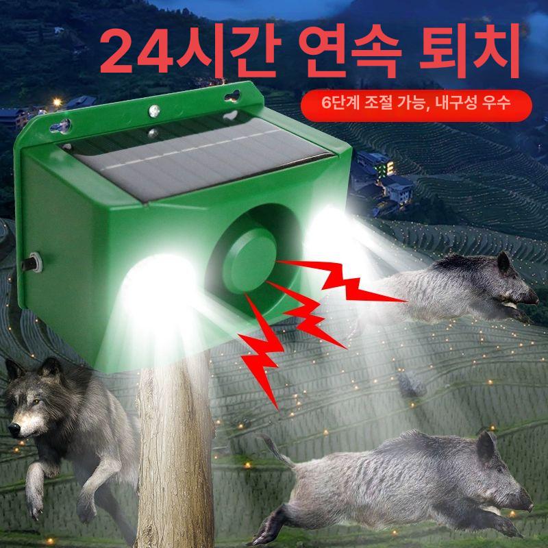 경고음 조류퇴치기 새쫓기 풍력 농장 뱀 과수원 텃밭 음성 반사 장비 스피커 여름 - 상세 이미지 3