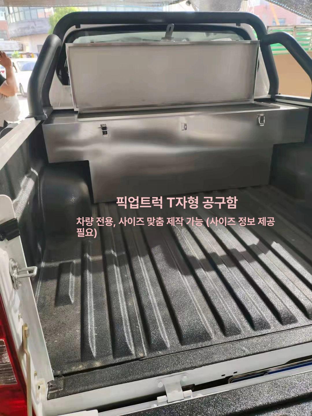 방수 공구함 대형 수납함 차량용 다용도 정리함 툴박스 공구박스 공구상자 도구함 - 상세 이미지 5