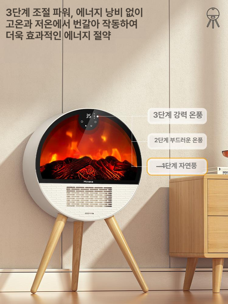 불멍 전기히터 시뮬레이션 난방 벽난로히터 실내 전기벽난로 장식 거실 가정용 화염 - 상품 이미지