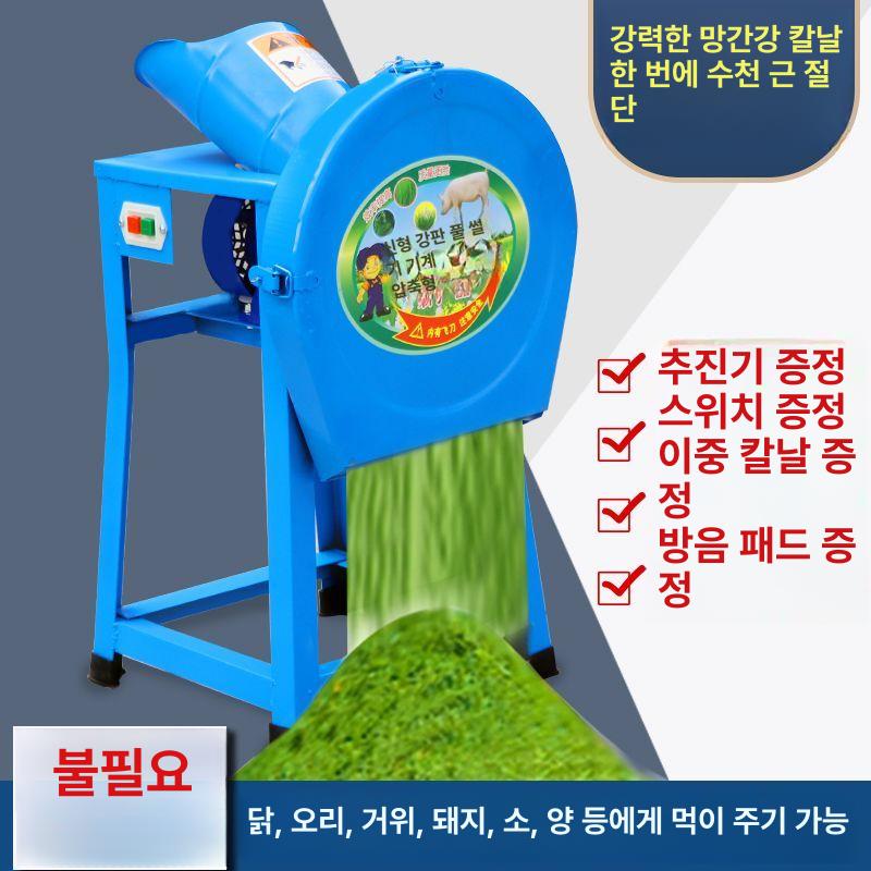 농업용 가축사료분쇄기 곡물 파쇄기 여물분쇄기 조사료 - 상세 이미지 2