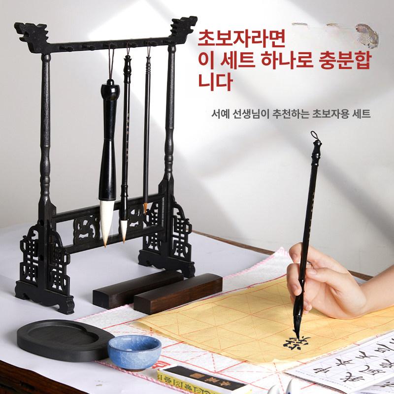 고급 붓 캘리그라피 서예 원목봉 전문가용 수묵화 모필 문방사우 황모필 입문 전통 키트 - 상세 이미지 4