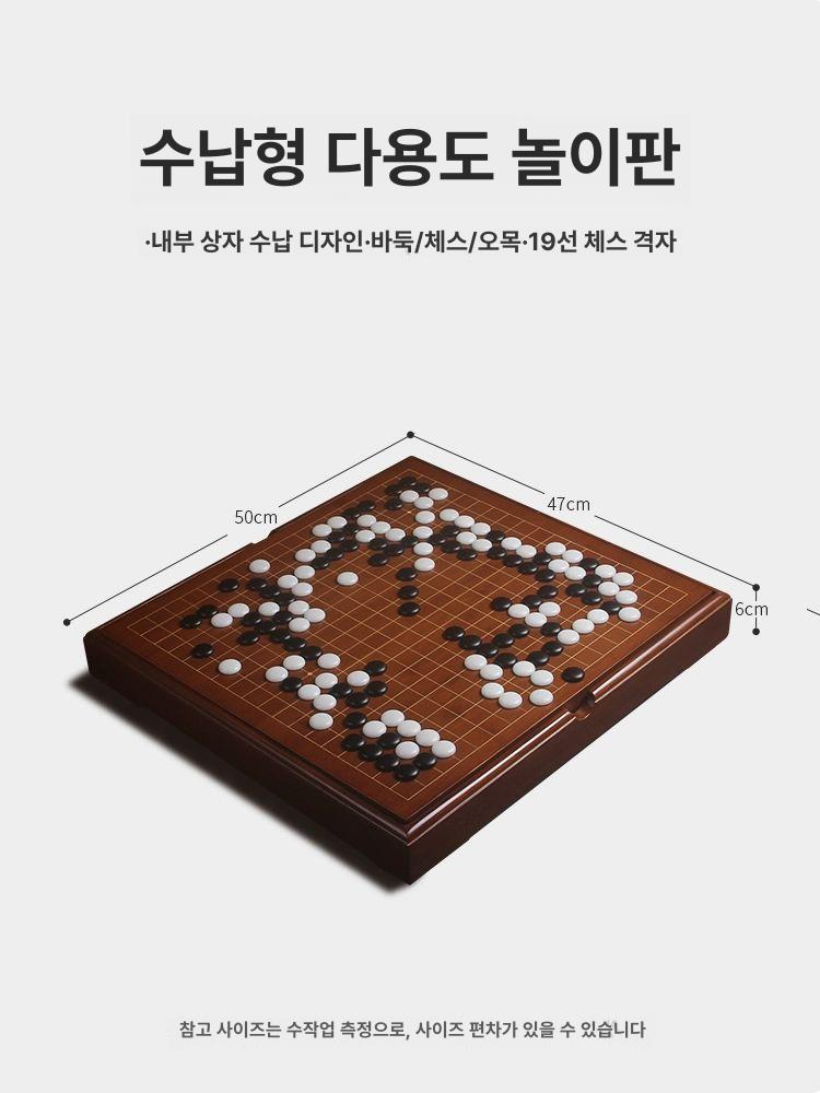고급바둑판 알까기 천연 서랍식 세트 기원 장기 좌식 단일 취미 고급 보드 오목판 말 - 상세 이미지 5