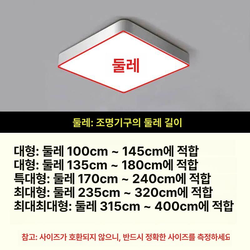 천장등 가리개 차광 대형 커피색 오프화이트 조명 아이보리 천장 실내 - 상세 이미지 3