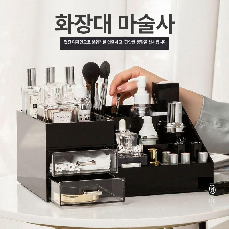 화장품수납함 아크릴수납함 보관함 메이크업수납함 메이크업정리함 진열대 - 상세 이미지 3