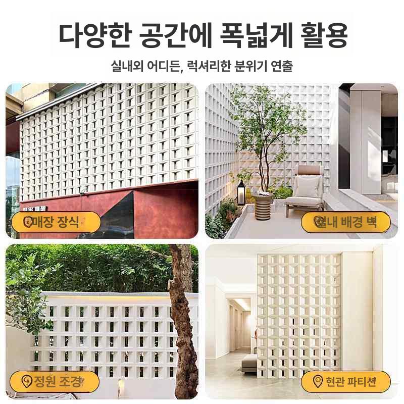 디자인월 마감재 파티션 인테리어 건물외벽 보드 벽장식 거실아트월 칸막이 사무실벽 - 상세 이미지 2