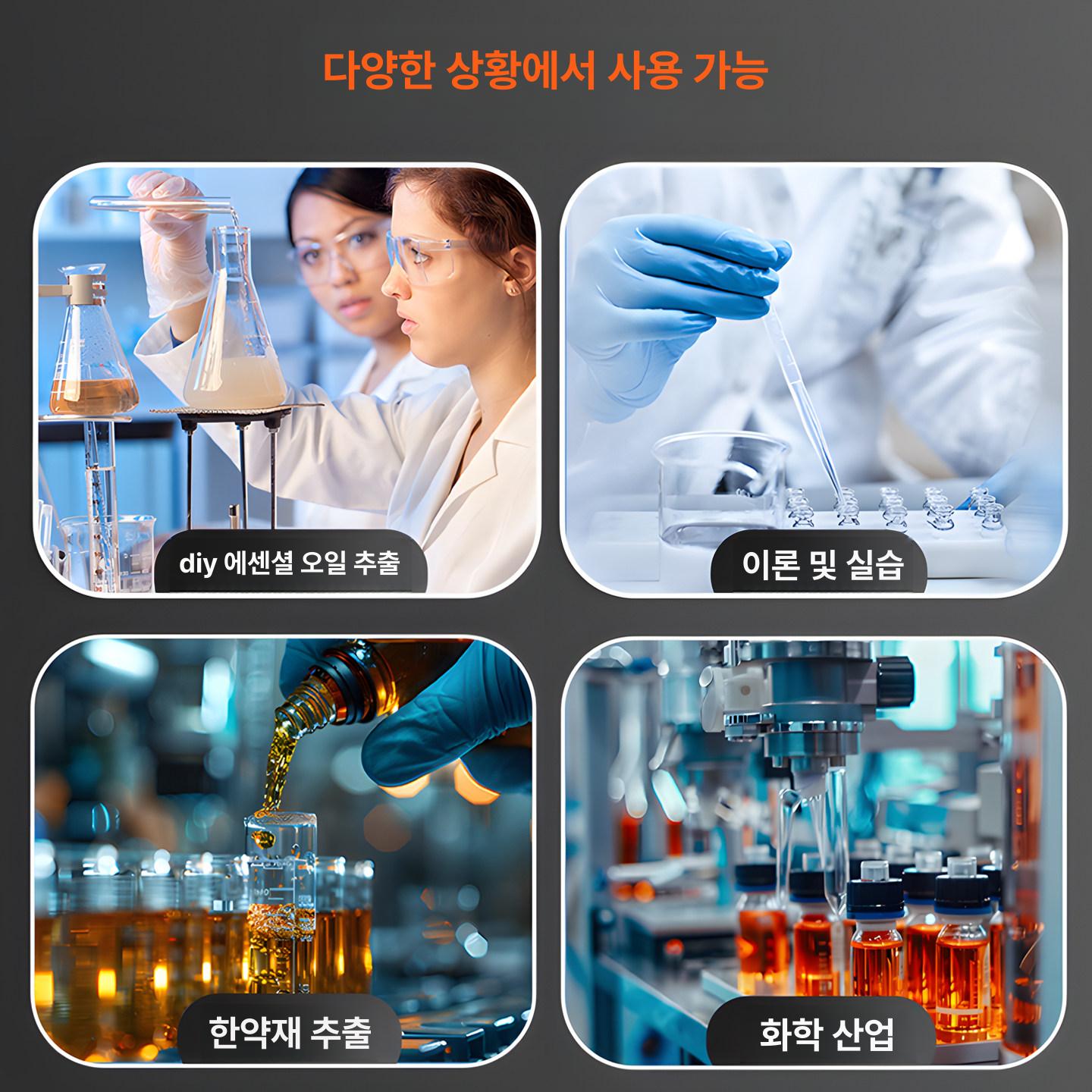화학실험 증류장치 실험세트 연구장비 유리 키트 교구 오일 물리 에센셜 과학실 - 상세 이미지 2