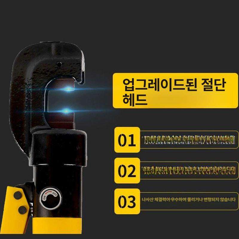 유압식 철근절단기 공구 커팅기 볼트 커터기 전기 절삭 케이블 플라이어 절단용 건설 - 상세 이미지 4