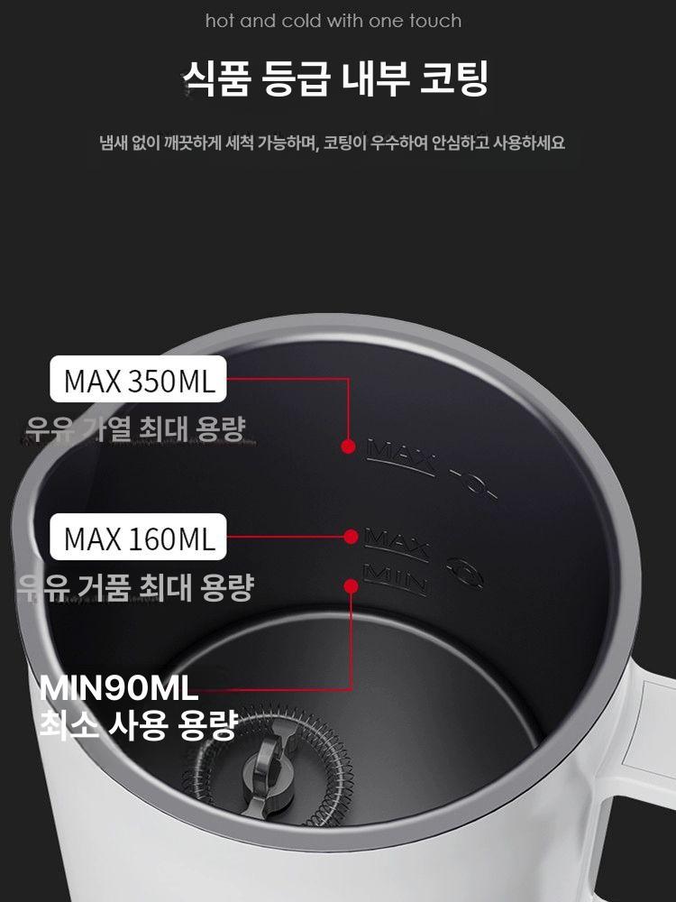 업소용 우유거품기 데우는기계 바리스타 가정용 스팀기 카페 라떼우유 데우기 휘핑기 - 상세 이미지 5