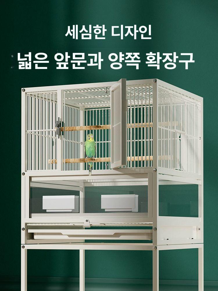아크릴 대형 앵무새장 가정용 앵무새새장 앵무새집 횃대 키우기 버드하우스 - 상세 이미지 4