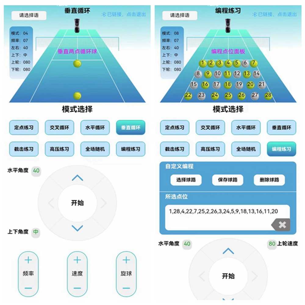 자동 스윙 발사기 훈련 실내 네트 서브 테니스볼머신기 리턴 포구기 레슨 스피드 - 상세 이미지 3