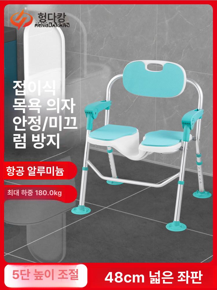 초경량 샤워의자 등받이 노인 보조 변기 목욕 미끄럼방지 휴대용 메쉬 스퀘어시트 욕실 - 상세 이미지 2