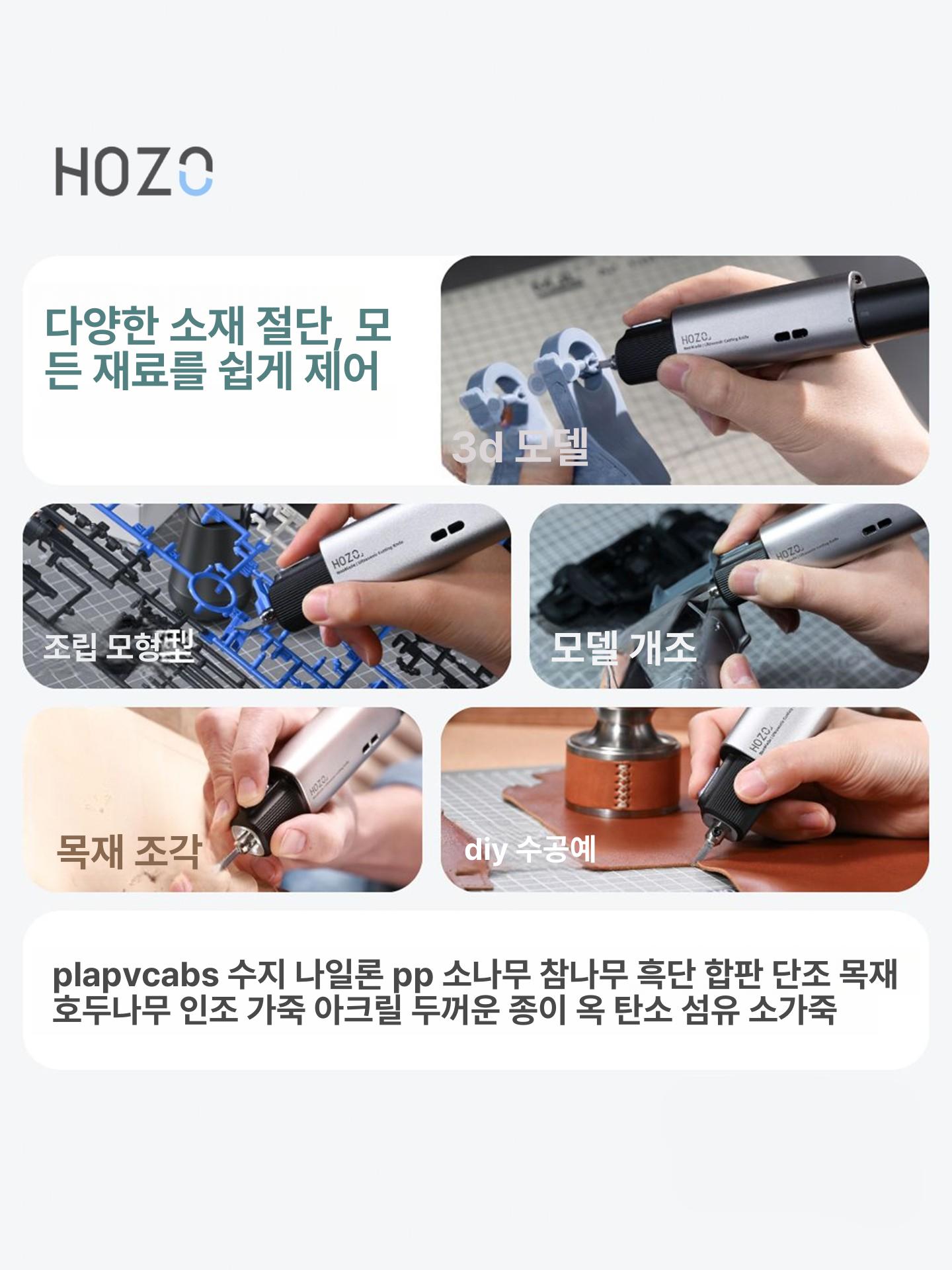 절단기 초음파컷팅기 무선 휴대용 공구 조각 커팅기 전동 - 상세 이미지 3