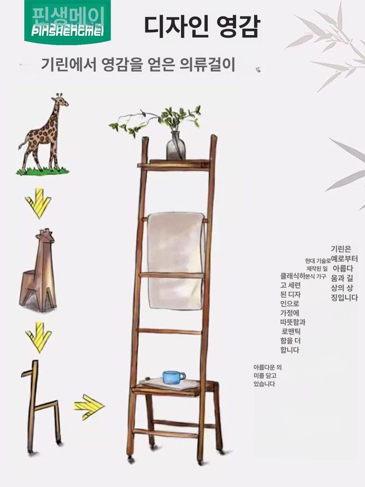 원목 사다리 선반 다용도 캐비닛 작은 수납 화분 원목사다리선반 사다리선반 책장 다용도실 - 상세 이미지 5