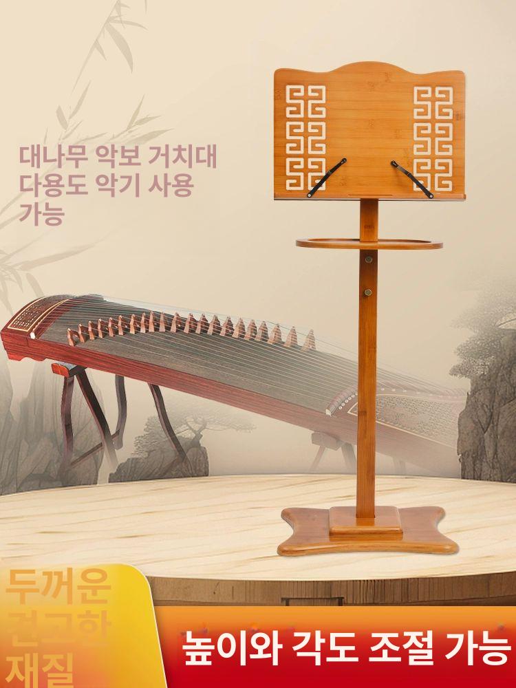 이동식 원목보면대 악보대 강연 합창 지휘대 공연 스탠드 조절 행사 독서대 스타일 - 상세 이미지 3