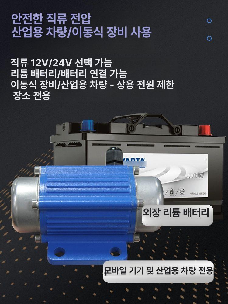 산업용 소형진동모터 부품 단상 진동기 컨트롤러 콘크리트 파워 - 상세 이미지 5