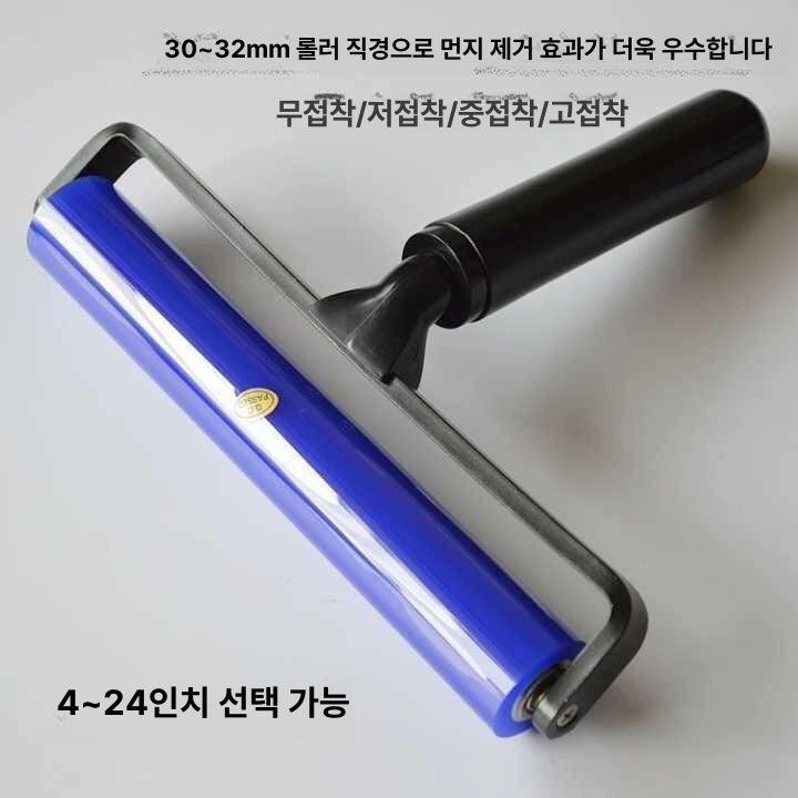 고무 실리콘롤러 정전기방지 먼지제거 롤링기 공구 필름 규격 압력 - 상세 이미지 2