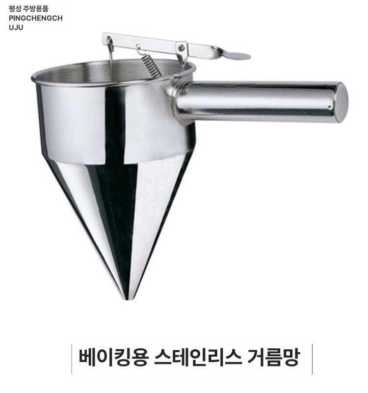 베이킹 주입기 반죽 디스펜서 크림주입기 타코야끼 짤주머니 호떡 생크림 제빵 대형 - 상세 이미지 3