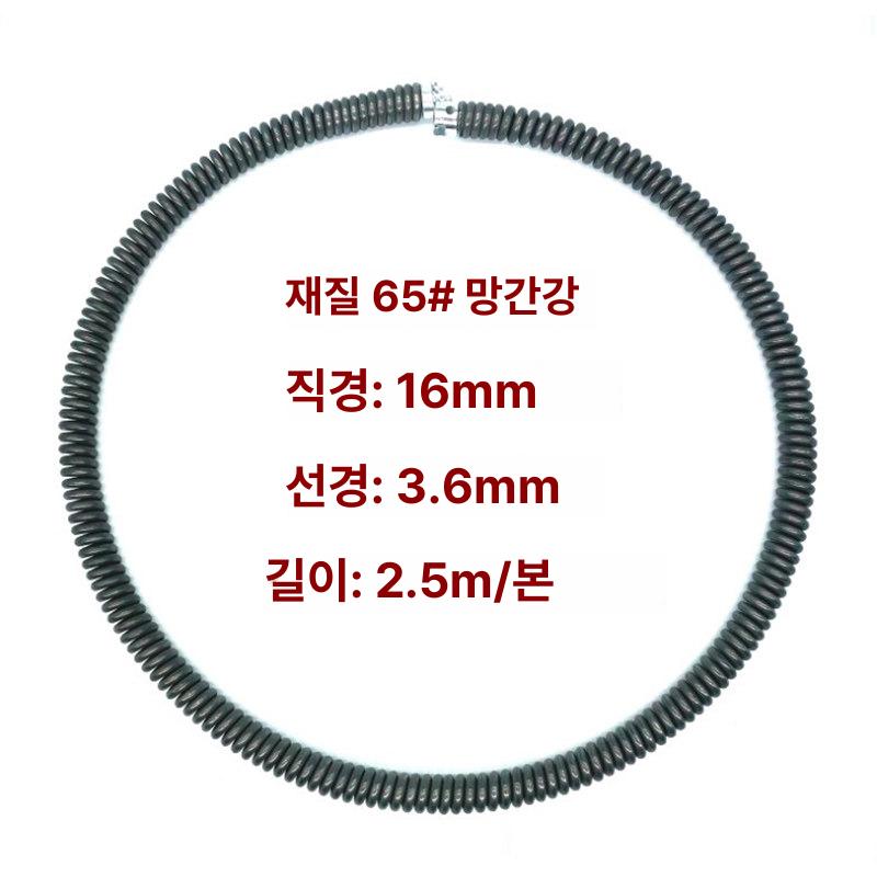 하수구 뚫는기계 16mm 강화스프링 배관청소기 변기 배수관 막힘제거 2.5mx8=20m - 상세 이미지 4