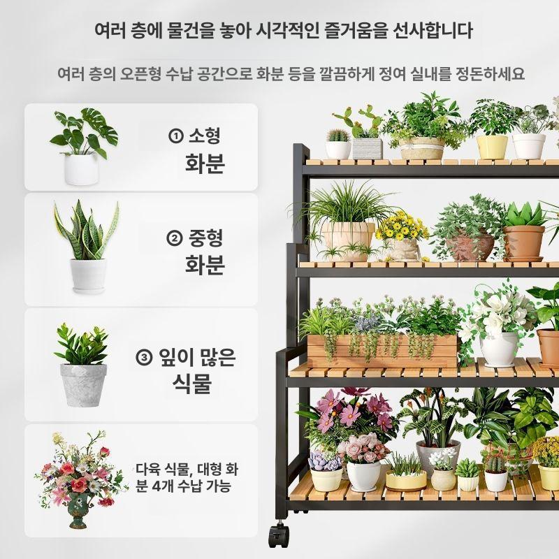 다육이 화분받침대 철제 선반 걸이 베란다 정리용품 소형 진열 스탠드 - 상세 이미지 4