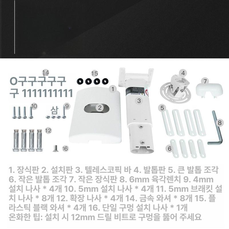 각도조절 브라켓 설치 벽걸이 천장형 천정형 고정 천장거치대 조절형 호환 받침대 - 상세 이미지 5